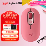 罗技（Logitech）时尚系列 POP MOUSE无线鼠标 蓝牙鼠标 办公鼠标-电幻粉