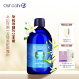 Oshadhi德国O家橙花纯露花水爽肤水保湿水化妆水湿敷水礼物 效期25.11起 橙花纯露500ml