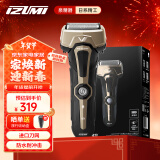 IZUMI泉精器IZF-V743R-C金色电动剃须刀户外4刀头 往复式防水耐摔刮胡刀进口刀网送男友老公礼物