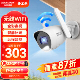 HIKVISION海康威视无线摄像头监控400W超清手机远程WIFI室内户外监控器可对话户外全彩夜视K24H-LWT