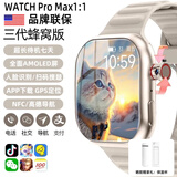 TDD华强北S10ultra顶配品牌联保儿童电话手表防水插卡GPS定位5G卡全网通青少年小学初高中生智能手表 尊银190°摄像+256G处理器+护眼屏+NFC