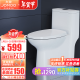 九牧（JOMOO） 马桶坐便器虹吸抗菌静音冲水一级水效防臭防堵卫生间大冲力马桶 镇店款海旋马桶11388【305坑距】