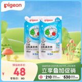 贝亲（Pigeon）奶瓶清洗剂 洗奶嘴果蔬水杯餐具玩具 600ml*2 补充装