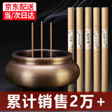 福笙堂 纯黄铜香炉 仿古家用供奉黄铜宣德炉香熏炉茶道居室熏香檀香炉 特大号宣德炉+沉香+檀+艾+崖+龙