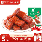 良品铺子 素大刀肉香辣味网红辣条味儿时小零食休闲小吃260g