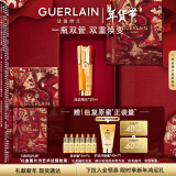 娇兰（Guerlain）帝皇蜂姿双效精华30ml 保湿修护紧致抗皱护肤品礼盒 生日新年礼物