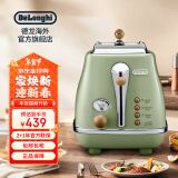 德龙(Delonghi) CTO2003.VGR多士炉  icona复古早餐系列2片式家用面包机 橄榄绿 现货