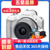 佳能/Canon 100D 200d 200D二代 R50 80D 700D 二手单反相机 佳能R50+18-45套机 白色 99新
