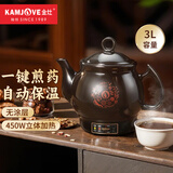 金灶（KAMJOVE）中药锅煎药壶中药壶养生壶全自动药壶熬药锅药膳煲陶瓷家用熬中药锅电子熬药罐煎药机煮药壶KH-150 3L