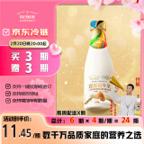 每日鲜语0乳糖0白砂糖双蛋白牛乳720mL 定期购