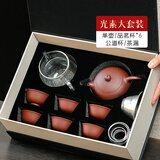 古悦堂 宜兴名家纯全手工紫砂壶 茶壶茶具刻绘底槽清西施壶 套装光素款 200ml