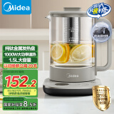 美的（Midea）纯钛养生壶 母婴316L材质烧水壶 24小时预约12小时恒温11档控温煮茶壶 电热水壶煮茶器YS15P01-Ti