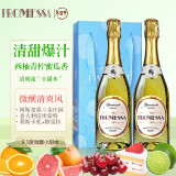 承诺（PROMESSA）起泡酒意大利进口莫斯卡托Moscato甜白 半干葡萄酒气泡酒无香槟杯 承诺礼盒装*750ML