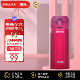 膳魔师（THERMOS）保温杯不锈钢水杯便携红色350ml保冷杯子男女士学生礼物JNL-352