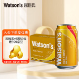 屈臣氏（Watsons）干姜水风味苏打水330ml*24罐整箱0脂调酒碳酸饮料汽水