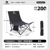 骆驼（CAMEL）户外折叠午休躺椅办公折叠床露营椅折叠椅野营椅子沙发午睡床2621