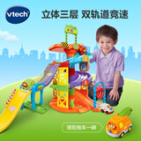 伟易达（Vtech）儿童玩具神奇轨道车警察局电动火车站消防局飞机场男女孩生日礼物 旋风轨道【配拖车*1】