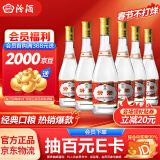 汾酒 玻汾 清香型白酒 口粮酒泡酒整箱装 53度 475mL 6瓶 黄盖玻汾非原箱