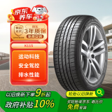 韩泰（Hankook）轮胎/汽车轮胎 205/55R16 91W K115 AO 奥迪原厂认证 原配奥迪A3