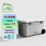 冰途拉杆保温箱冷藏箱大容量保热户外露营箱摆摊70L