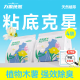 力狼 豆腐猫砂木薯活性炭除臭猫砂吸水结团 【拒绝粘底】木薯混合猫砂2kg*4