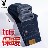 花花公子（PLAYBOY）牛仔裤男秋冬季休闲裤子男士宽松直筒潮牌男装长裤