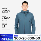 迪卡侬冲锋衣外套春秋进藏防风防水透气登山夹克外套MH500新2XL4563146