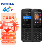 诺基亚（NOKIA）215 4G支付版 移动联通电信三网4G 黑色 直板按键 双卡双待 备用功能机 老人老年手机 学生手机 