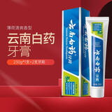 云南白药牙膏 薄荷香型 减轻牙龈问题 洁净口腔 清新口气 薄荷香型230g*1支+2支牙刷