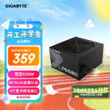 技嘉（GIGABYTE）额定650W游戏台式机电源(80PLUS金牌认证/日系电容/低噪音/智能温控)GP-650G