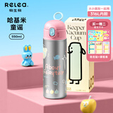 物生物保温杯儿童吸管杯高颜值女士孕产妇水杯大容量学生杯子生日礼物
