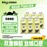 OATLY噢麦力 开心果燕麦奶植物蛋白饮奶咖啡伴侣谷物 饮料 250ml*6