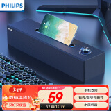 飞利浦（PHILIPS）SPA3808蓝牙音箱电脑音响台式usb笔记本桌面蓝牙多媒体家用重低音游戏手机支架多功能木质长条音箱