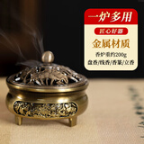 予善香炉盘香炉供佛沉香线香插仿古摆件香薰炉家居家用香篆炉