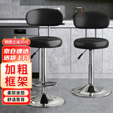 全品屋吧台椅高脚凳子现代简约酒吧椅家用升降椅子商用收银前台转椅吧凳 黑色【镜面底盘38.5CM】 矮款【升降范围39-54CM】