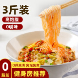 昔日印象0脂肪魔芋面300g*5袋 代餐饱腹免煮减0零低减魔芋粉丝脂肪食品