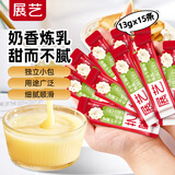 展艺 香浓生椰味炼乳 13g*15条 甜点奶茶蛋糕材料小包装早餐烘焙原料