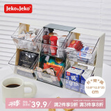 JEKO&JEKO茶包收纳盒桌面胶囊咖啡储物盒办公室茶叶包置物架 绿色单个装