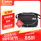 佳能（Canon）原装相机包 r50 r7 r8 r10微单相机包 90d 200d单反摄影包 6d2 5d4单肩相机包 双肩摄影背包 r5 r6二代 r6 5d4 6d2佳能摄影单肩包