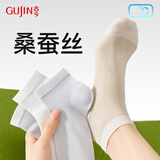 古今（GUJIN）5双装袜子女士桑蚕丝短袜夏天无骨中筒袜春夏季薄款透气女袜