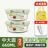 欣美雅上班族餐盒微波炉饭盒玻璃碗带盖保鲜盒便当盒泡面碗大容量保温袋 抹茶绿660毫升*2+保温包+餐具