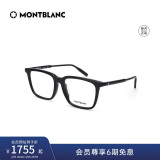 万宝龙（MONTBLANC）光学眼镜男女款矩形全框专业配近视眼镜黑色镜框礼物MB0011OA-001