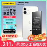 品胜 苹果12电池【3C认证】适用于iphone12电池通用12pro 超续航版 苹果手机内置电池更换 附安装工具