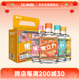 江小白 果立方果汁酒 168ml*4瓶 组合装 蜜桃/白葡萄/卡曼橘/混合水果