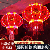 加仕高灯笼大门挂的喜庆装饰七彩旋转灯LED水晶走马灯阳台中式宫灯