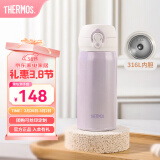 膳魔师（THERMOS）保温杯大容量水杯儿童男女士杯子情侣不锈钢生日礼物定制刻字JNL 316L不锈钢-丁香紫- 350ml