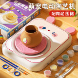 灵动宝宝陶艺机儿童玩具陶泥DIY手工制作材料男女孩3-8岁六一儿童节礼物