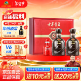 古井贡酒 年份原浆古5 浓香型白酒 50度500ml*2瓶 礼盒装