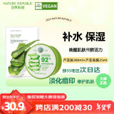 自然乐园（Nature Republic）芦荟胶补水保湿身体乳液修护凝胶胖东来面霜同款300ml【限定款】