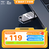 爱国者（aigo）256GB USB3.2 机甲迷你小U盘U316 读速220MB/s高速传输大容量商务办公学习车载防水耐用优盘